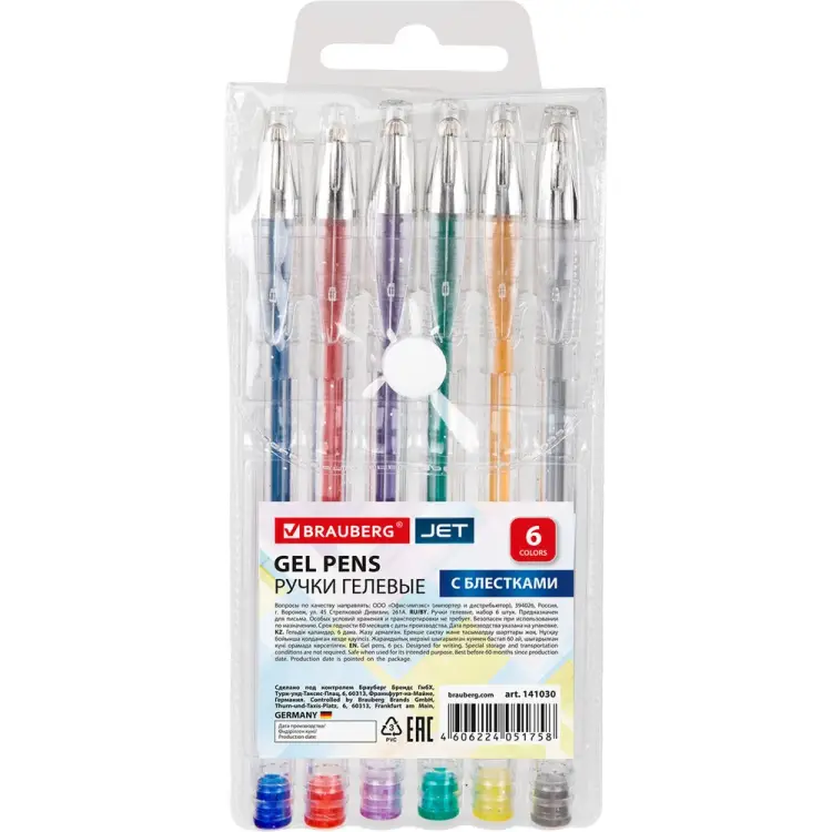 Гелевые ручки BRAUBERG Jet 141030