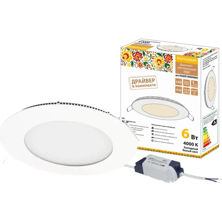 Встраиваемый светодиодный светильник TDM ELECTRIC Даунлайт Народный СВО SQ0329-0059