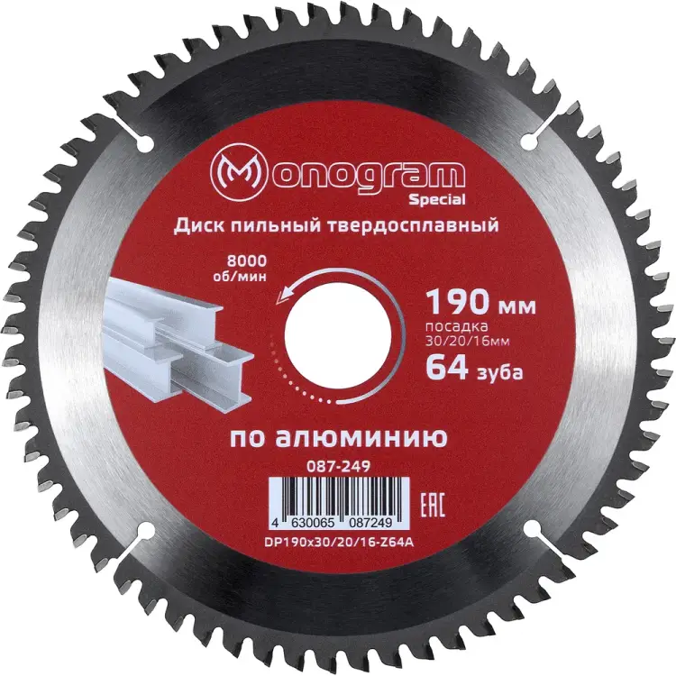 Твердосплавный пильный диск MONOGRAM Special 087-249 Твердосплавный пильный диск MONOGRAM Special 087-249