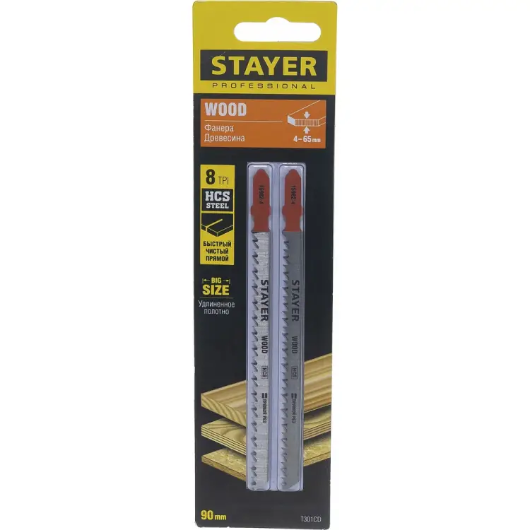 Пильное полотно по дереву для электролобзика STAYER 15982-4_z02