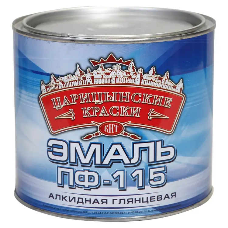 Эмаль Царицынские краски ПФ 115 20002 Эмаль Царицынские краски ПФ 115 20002