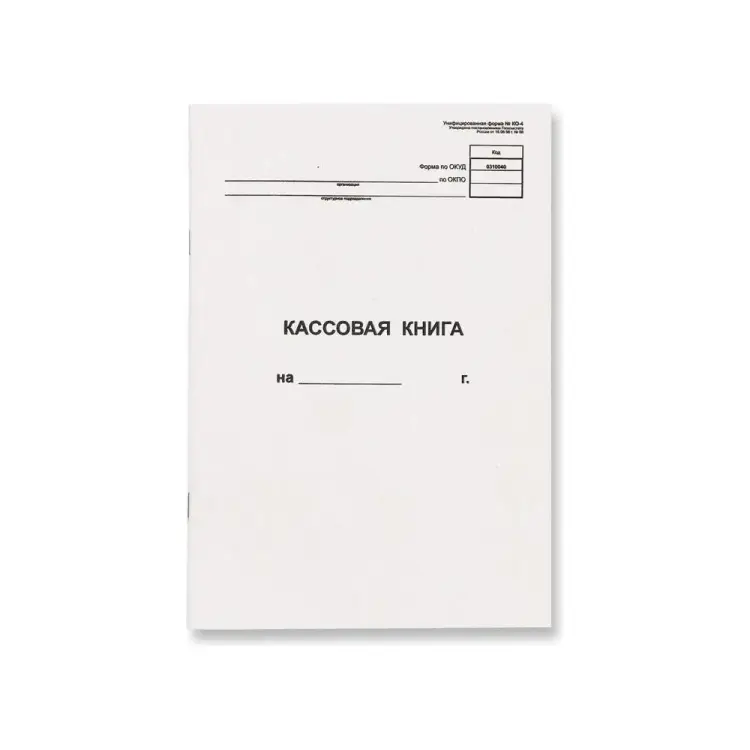 Кассовая вертикальная книга Attache NKO-4 54 Кассовая вертикальная книга Attache NKO-4 54