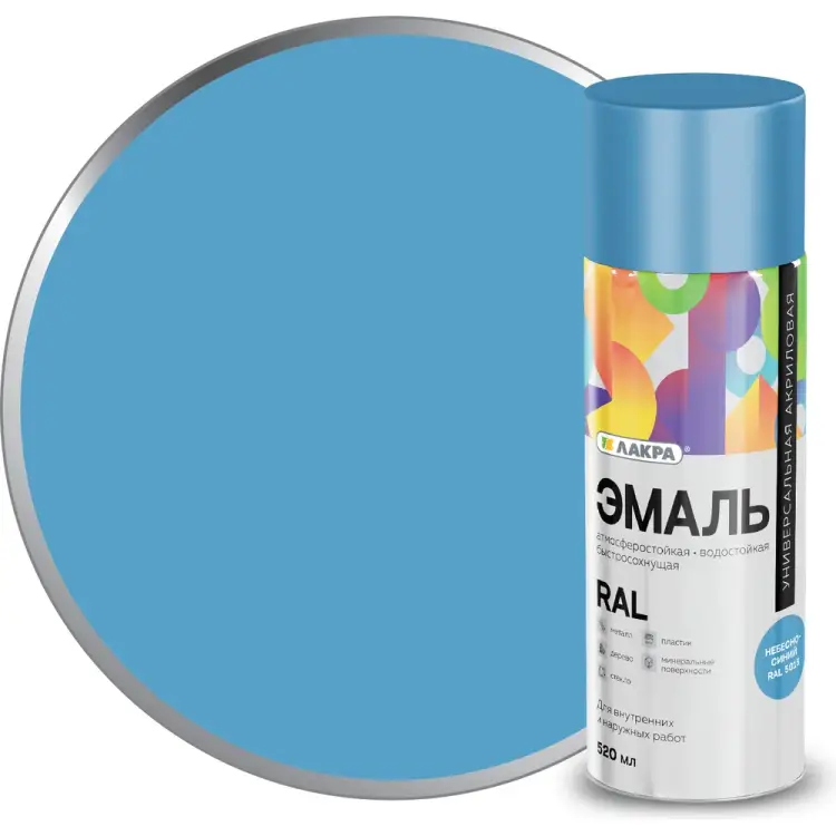 Аэрозольная эмаль ЛАКРА Лк-00012491 Аэрозольная эмаль ЛАКРА Лк-00012491