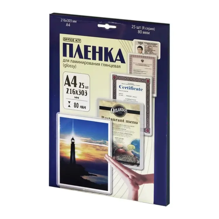 Ламинационная пленка Office Kit Retail pack LPA480