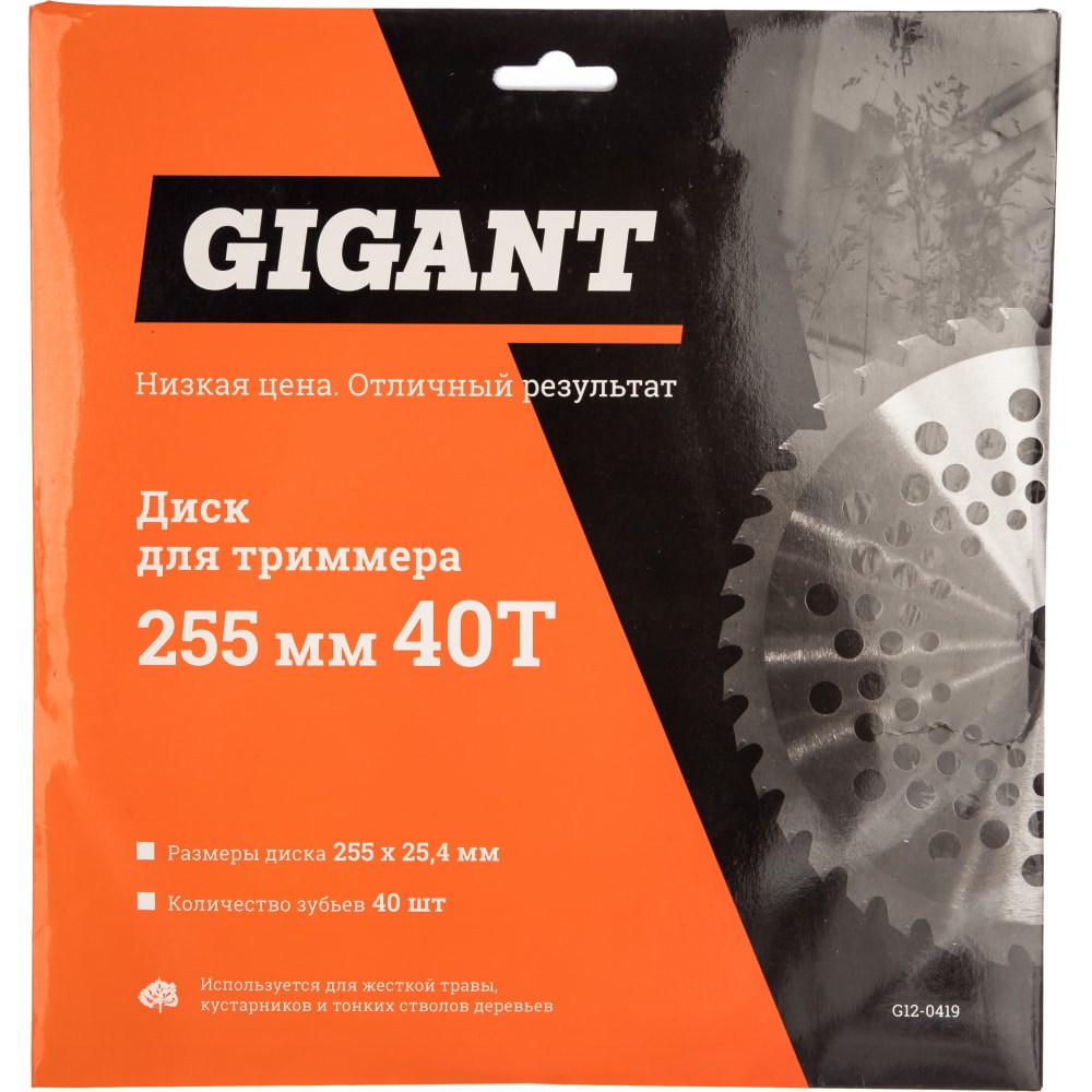 Диск для триммера Gigant G12-0419