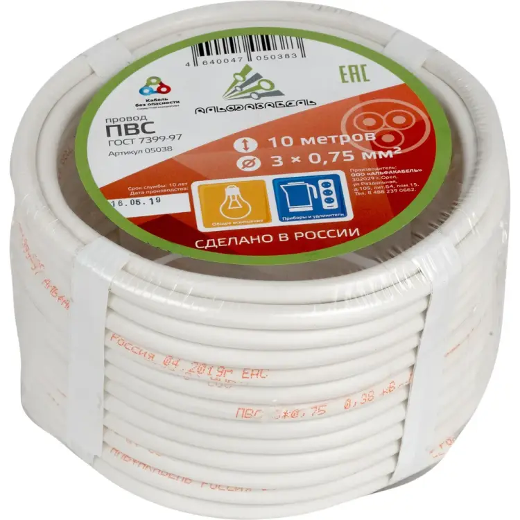Провод АЛЬФАКАБЕЛЬ 05038