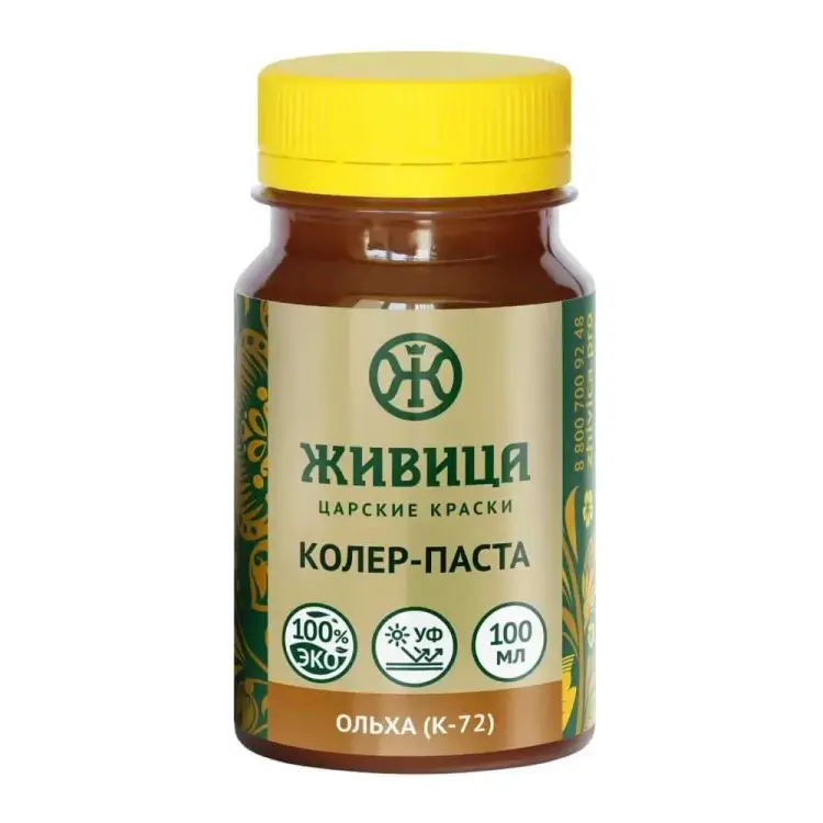 Колеровочная паста Живица К-72 НФ-00000526