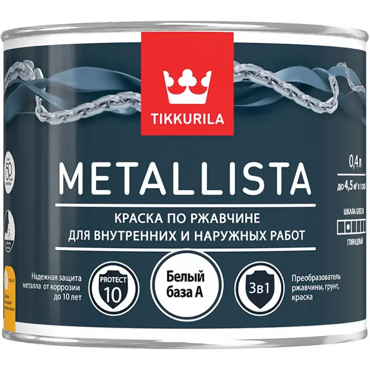 Краска по ржавчине Tikkurila METALLISTA 700011735 Краска по ржавчине Tikkurila METALLISTA 700011735