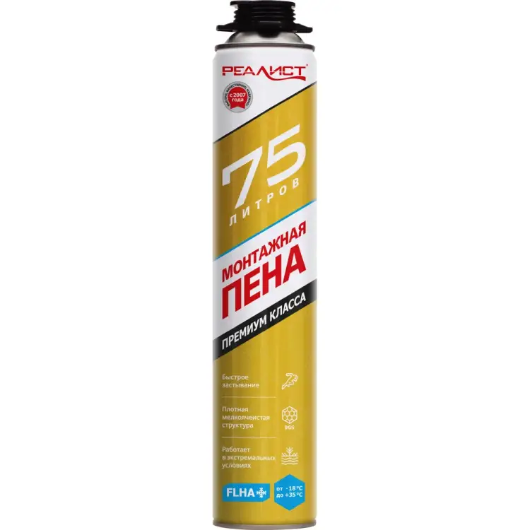 Зимняя пена монтажная REALIST PRO Gold 4680287563410 Зимняя пена монтажная REALIST PRO Gold 4680287563410