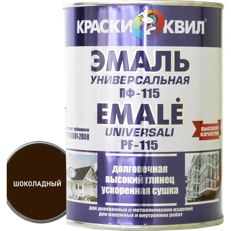 Универсальная эмаль Краски квил ПФ-115 4607023394138