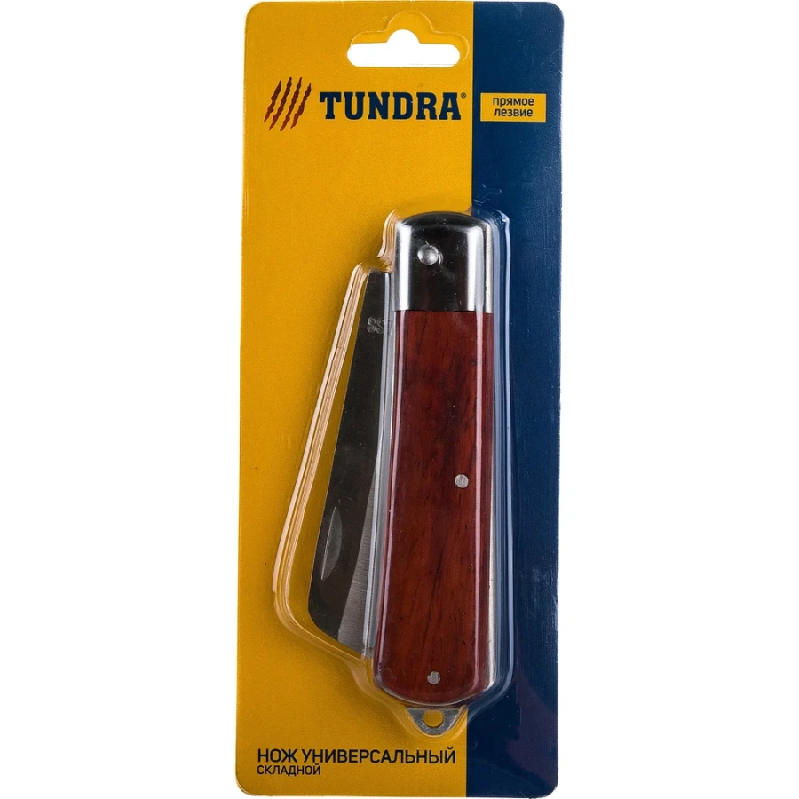 Универсальный складной нож ТУНДРА 1220206 Универсальный складной нож ТУНДРА 1220206