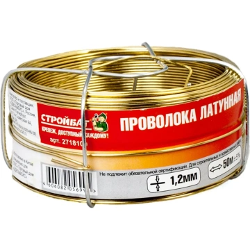 Проволока