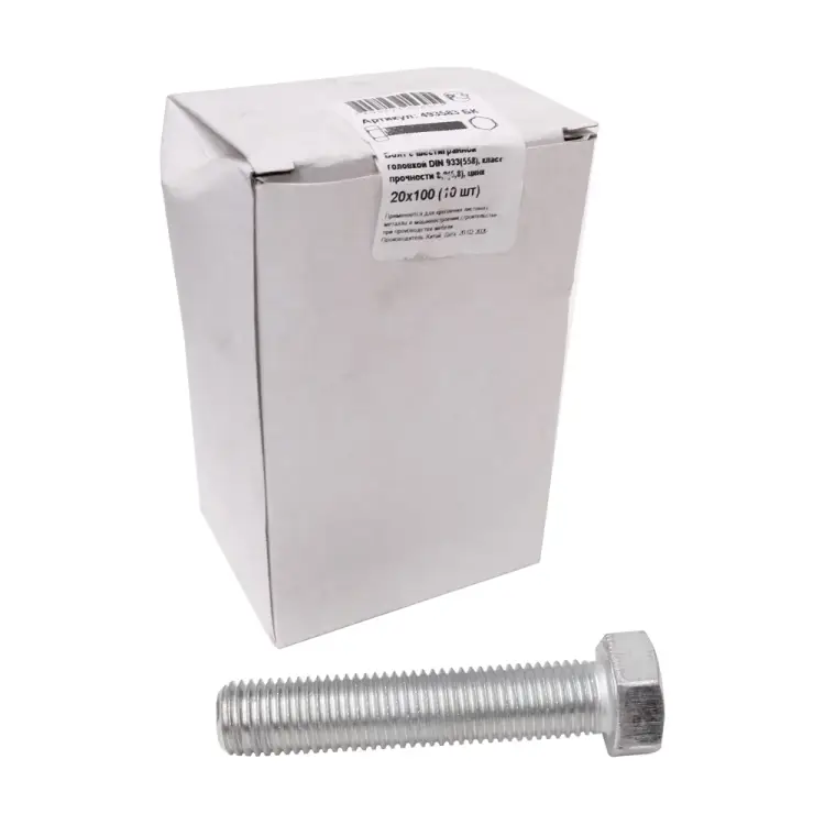 Шестигранный болт крепежная техника 20х100 мм DIN933 10 шт. 493583 БК