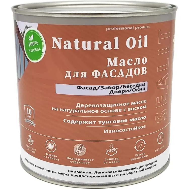 Масло для фасадов Sealit Facade oil 26-0810