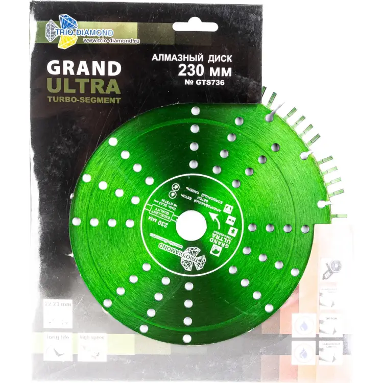 Отрезной алмазный диск TRIO-DIAMOND Сегмент Турбо Grand hot press GTS736 Отрезной алмазный диск TRIO-DIAMOND Сегмент Турбо Grand hot press GTS736