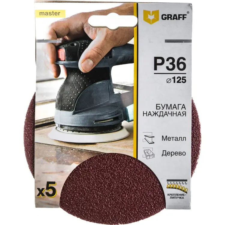 Самозацепляющийся шлифовальный круг GRAFF 13612536 Самозацепляющийся шлифовальный круг GRAFF 13612536