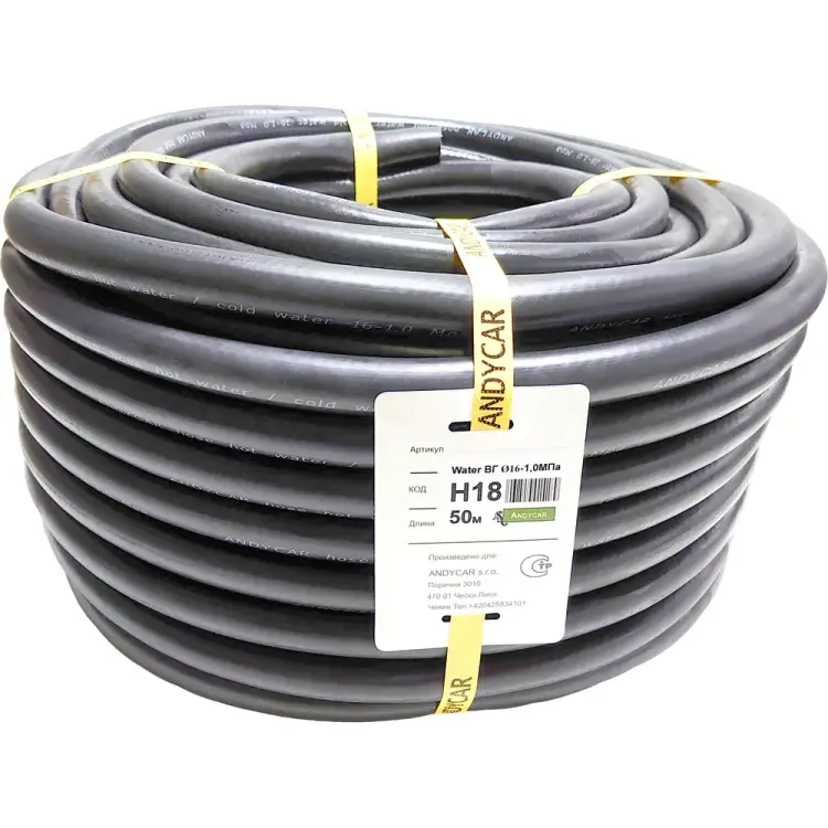 Трехслойный резиновый шланг для горячей/холодной воды Andycar H18 Трехслойный резиновый шланг для горячей/холодной воды Andycar H18