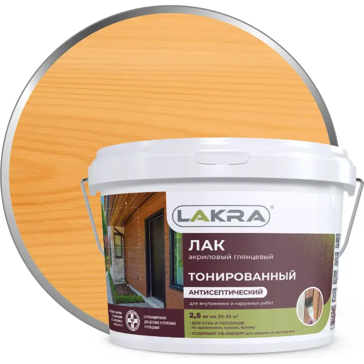 Тонированный лак ЛАКРА 90001353179