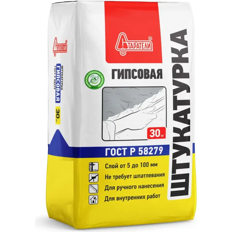 Гипсовая штукатурка Старатели 3277/246 Гипсовая штукатурка Старатели 3277/246