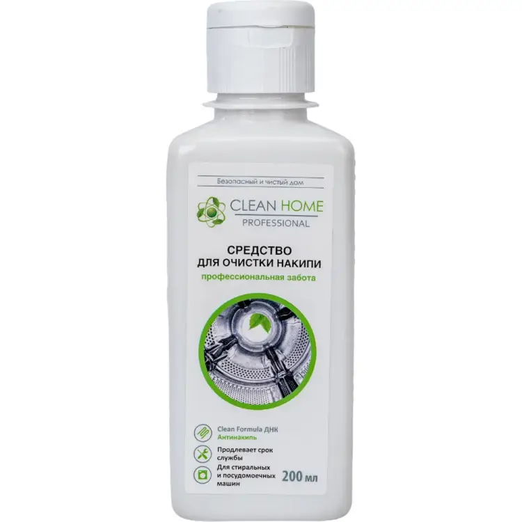 Средство для чистки посудомоечных и стиральных машин CLEAN HOME 443
