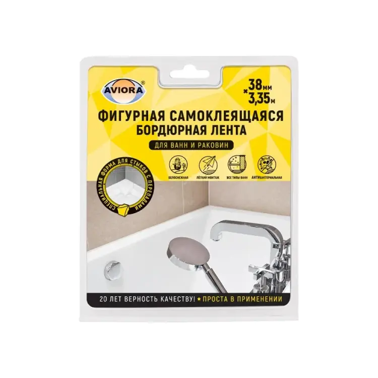 Фигурная бордюрная лента для ванн и раковин AVIORA 302-104 Фигурная бордюрная лента для ванн и раковин AVIORA 302-104