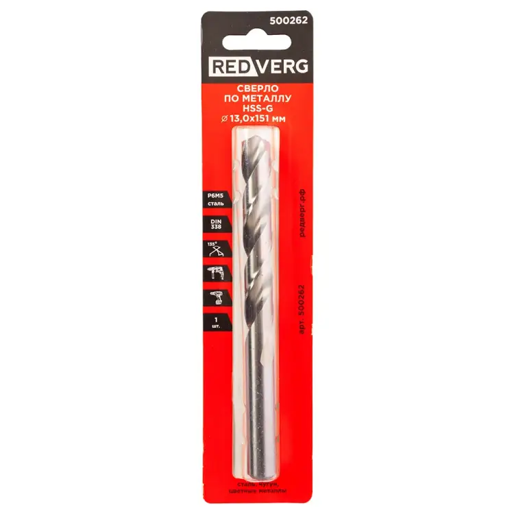 Сверло по металлу REDVERG 6680973