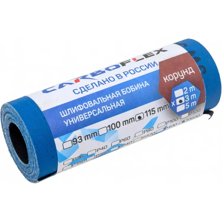 Шлифовальная бобина CARBOFLEX JW549 Н0191886 Шлифовальная бобина CARBOFLEX JW549 Н0191886