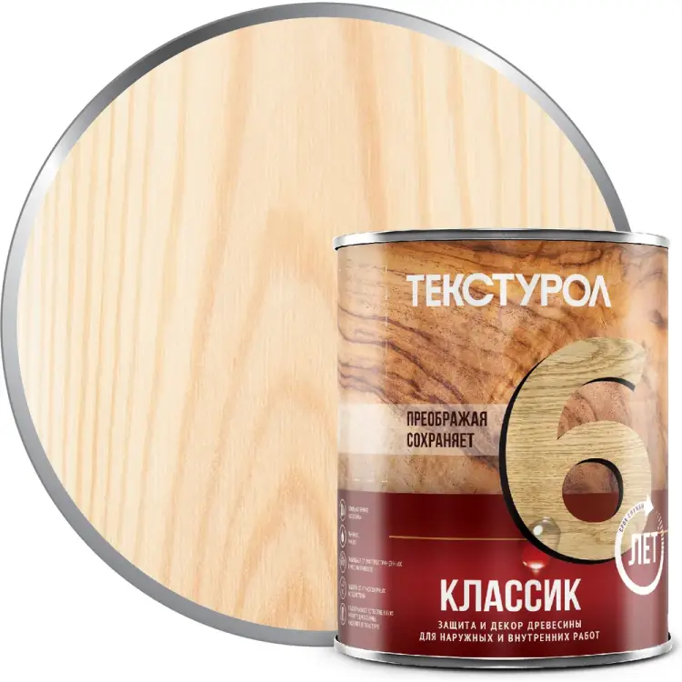 Деревозащитное средство ТЕКСТУРОЛ классик 90001884315