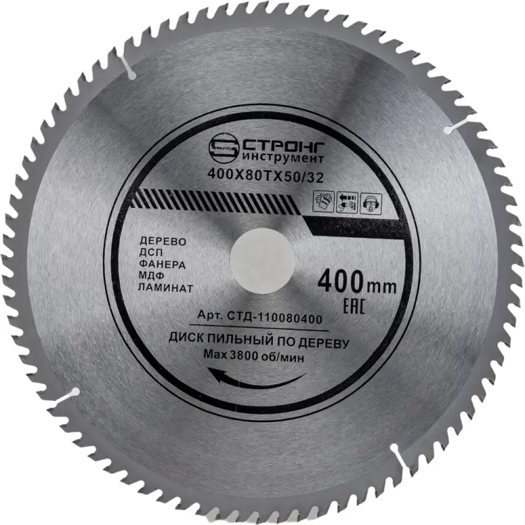 Диск пильный по дереву Strong СТД-110040080 Диск пильный по дереву Strong СТД-110040080