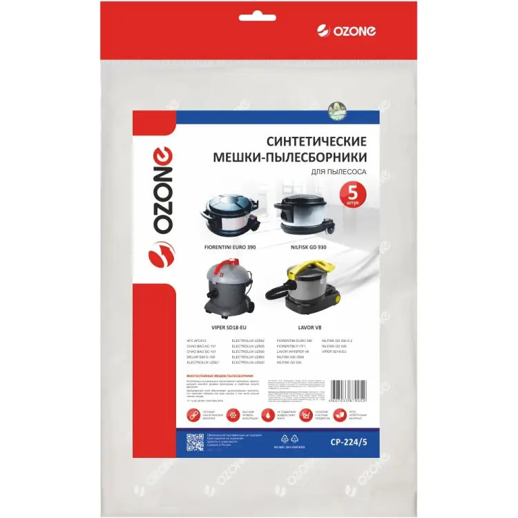 Синтетический мешок-пылесборник для проф.пылесосов OZONE clean pro XT-315 Синтетический мешок-пылесборник для проф.пылесосов OZONE clean pro XT-315