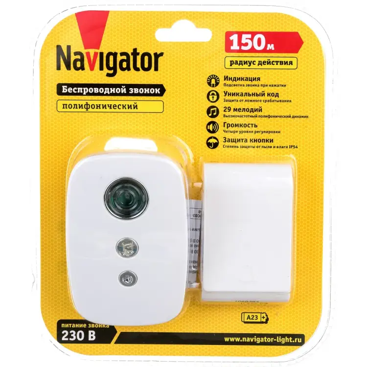 Электрический звонок Navigator 61 270 NDB-D-AC02-1V1-WH 20330 481064