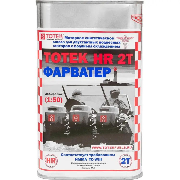 Моторное синтетическое масло ТОТЕК HR - 2Т ФАРВАТЕР High Resistance HRF2Т002 Моторное синтетическое масло ТОТЕК HR - 2Т ФАРВАТЕР High Resistance HRF2Т002