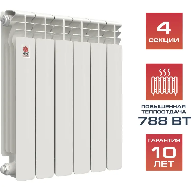 Биметаллический радиатор НРЗ серия ПРОФИ 56399