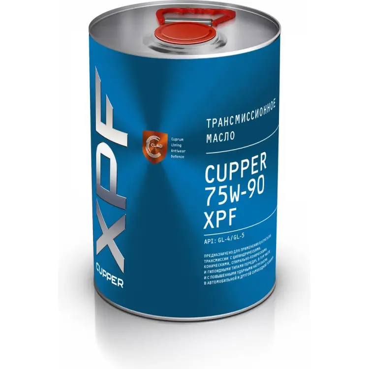 Трансмиссионное масло CUPPER 75W90X-0004