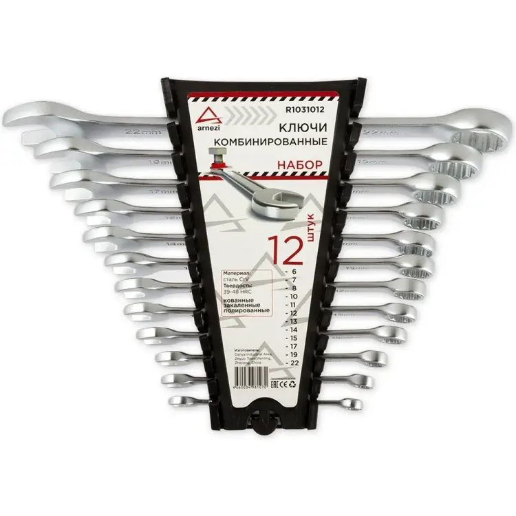 Набор комбинированных ключей Arnezi 00-01042110