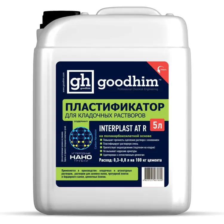 Пластификатор для кладочных растворов Goodhim InterPlast AT R 61699