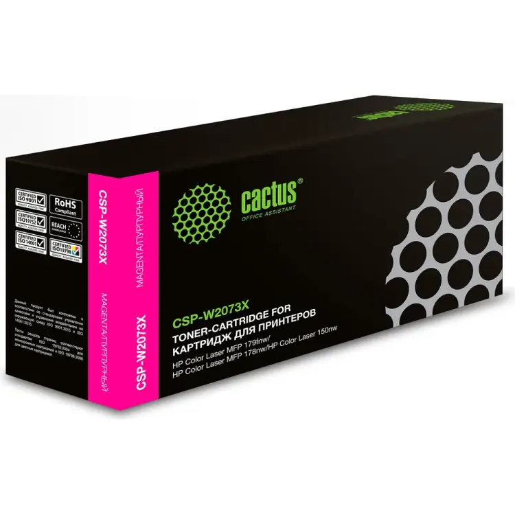 Лазерный картридж для HP Color Laser 150a/150nw/178nw MF Cactus CSP-W2073x117X 1885840