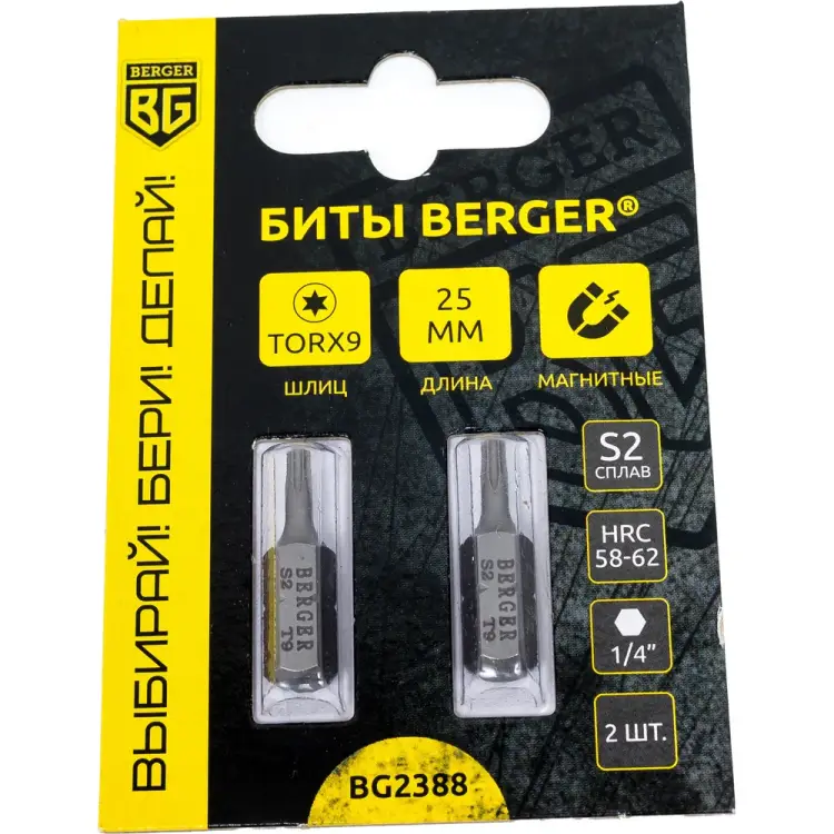 Магнитные биты Berger BG BG2388