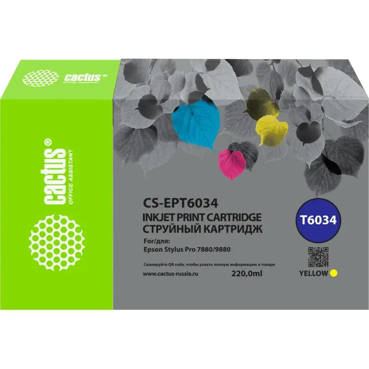 Картридж струйный для Epson Stylus PRO 7880/9880 Cactus CS-EPT6034 T6034 1879000