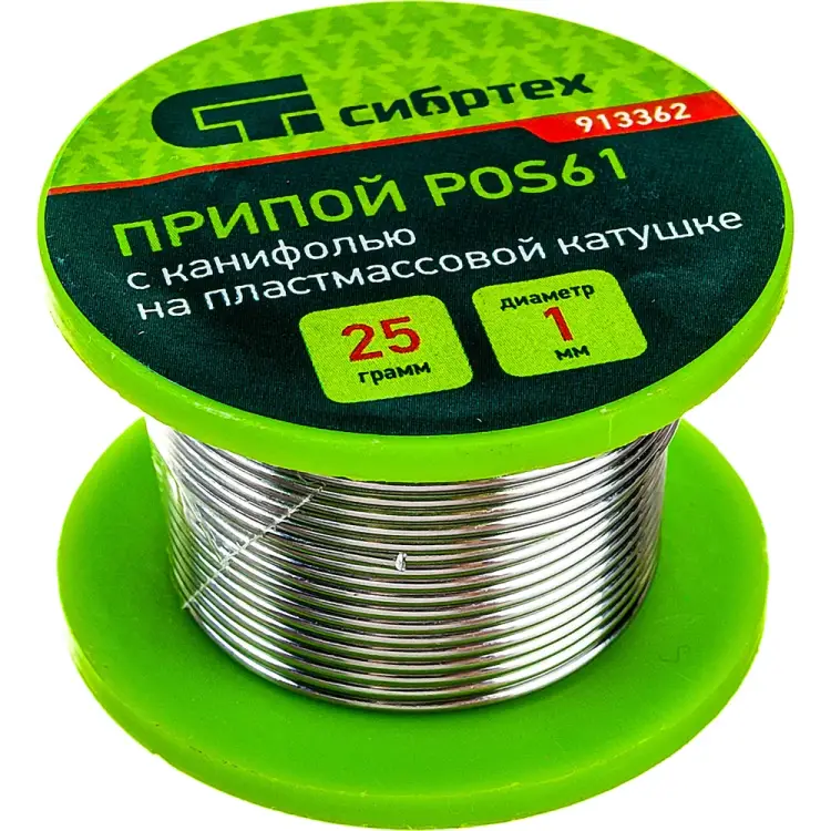 Припой СИБРТЕХ POS61 913362 Припой СИБРТЕХ POS61 913362