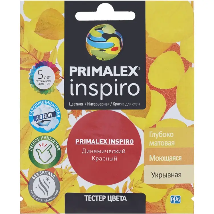 Краска Primalex Inspiro PMX-I8