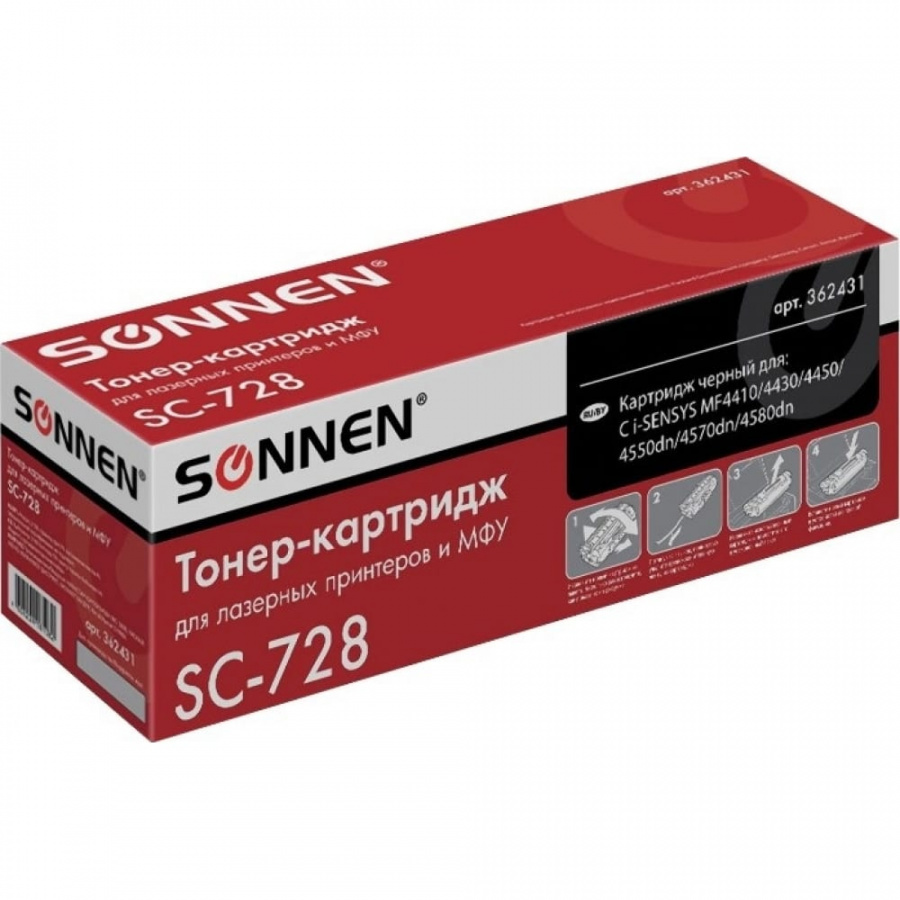 Лазерный картридж для CANON MF4410/4430/4450/4570dn/4580dn SONNEN SC-728
