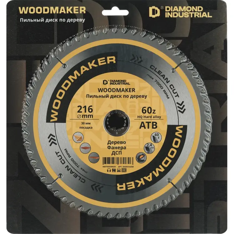 Пильный диск по дереву Diamond Industrial Woodmaker DIDD216Z60 Пильный диск по дереву Diamond Industrial Woodmaker DIDD216Z60