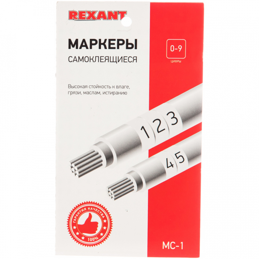 Самоклеящиеся маркер REXANT МС-1