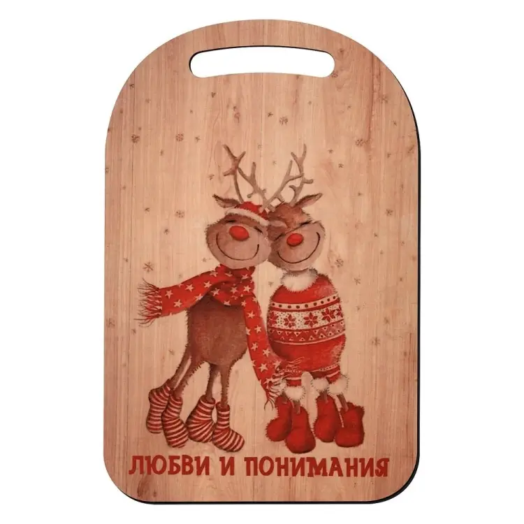 Разделочная доска МУЛЬТИДОМ Любви и понимания МБ2-152 Разделочная доска МУЛЬТИДОМ Любви и понимания МБ2-152