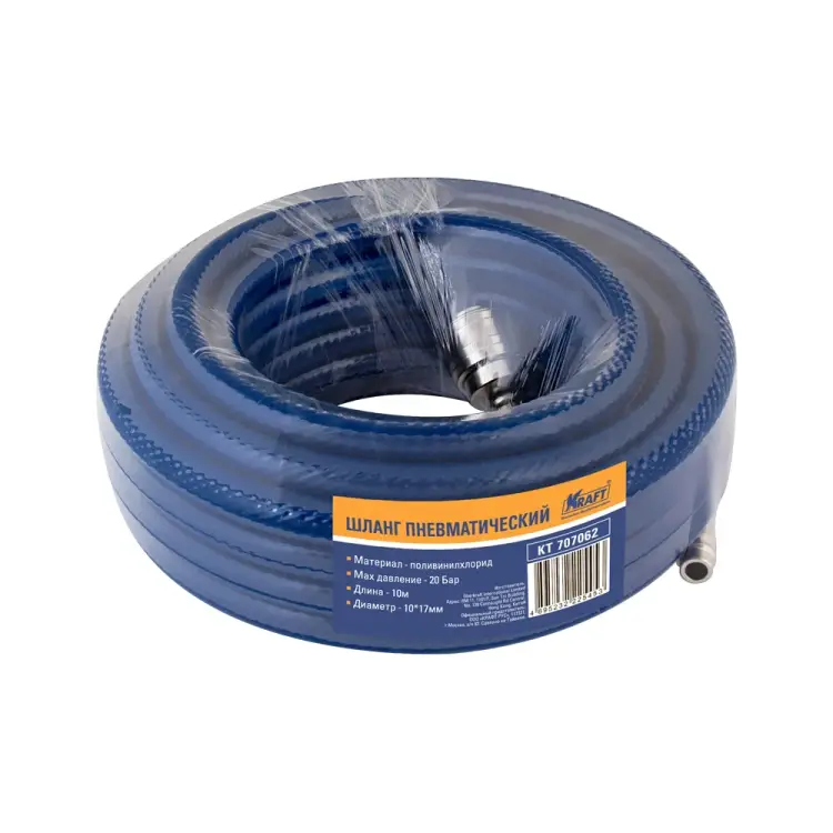 Пневматический шланг KRAFT KT 707062