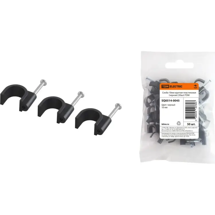Круглая пластиковая скоба TDM ELECTRIC SQ0514-0045