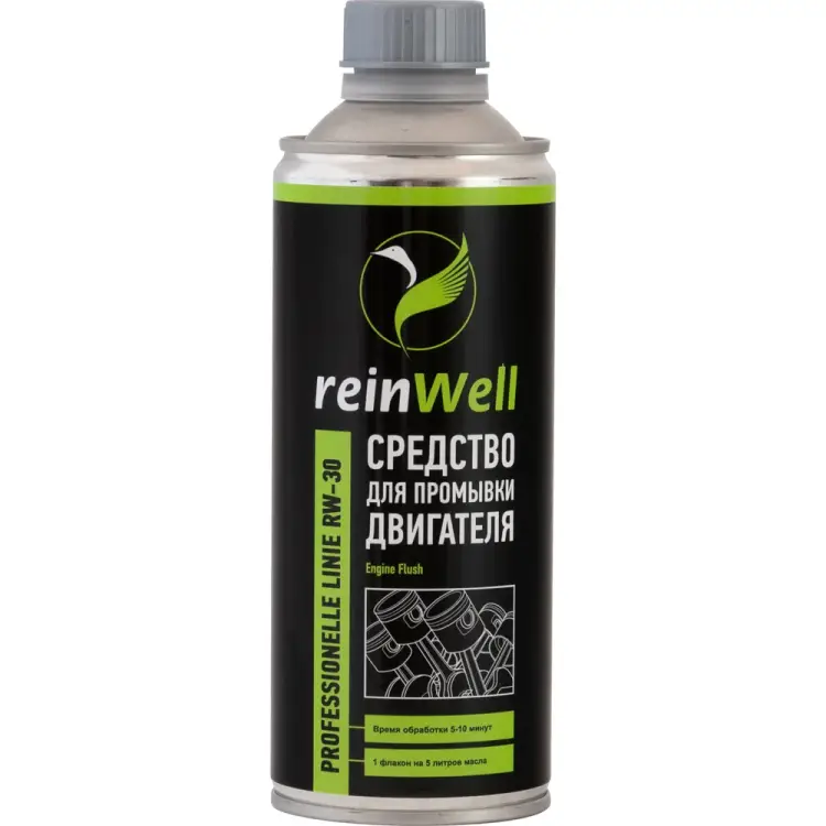 Средство для промывки двигателя Reinwell 3273