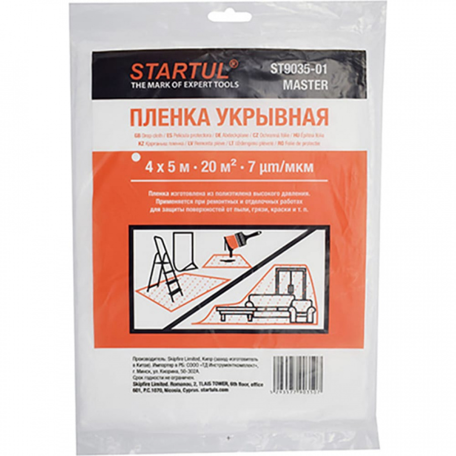 Укрывная пленка STARTUL ST9035-01