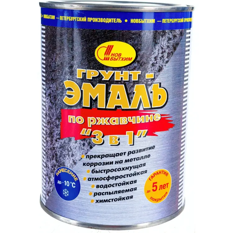 Грунт-эмаль по ржавчине Новбытхим 3327
